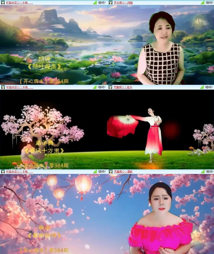 若雨🎤V娱热点