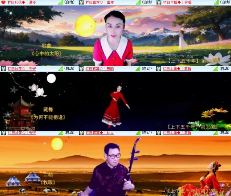 心玫🎤V娱热点