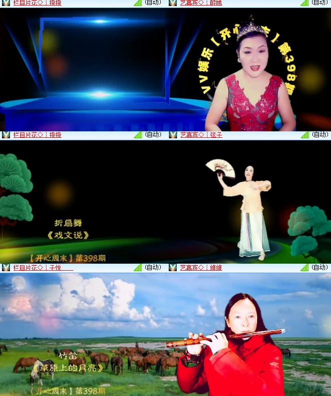 海燕🎤V娱热点