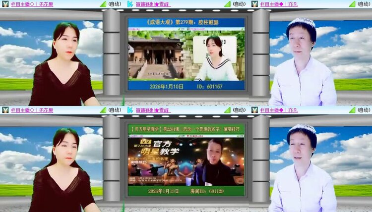 静一静🎤V娱热点