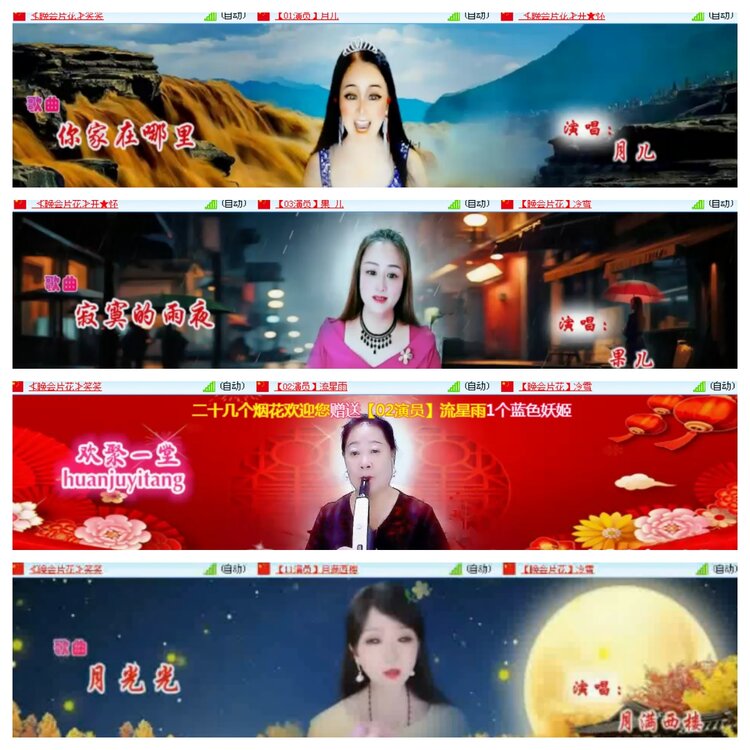 小浅🎤V娱热点