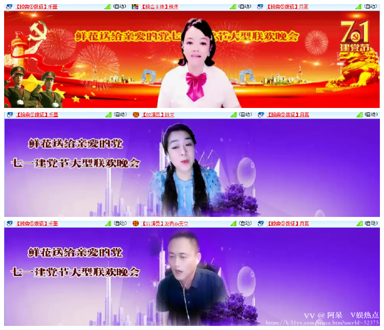 阿呆🎤V娱热点