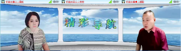 落雪🎤V娱热点