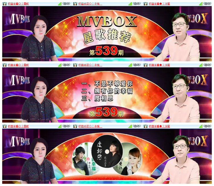 雪儿🎤V娱热点