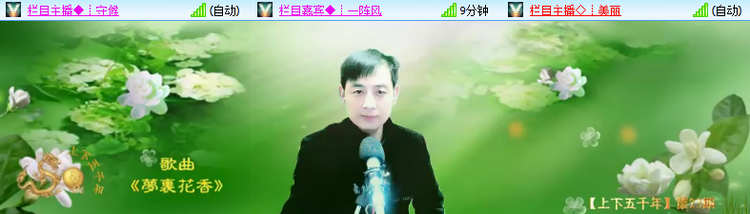 愉悦🎤V娱热点