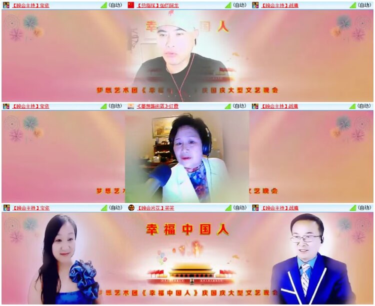 淡然🎤V娱热点