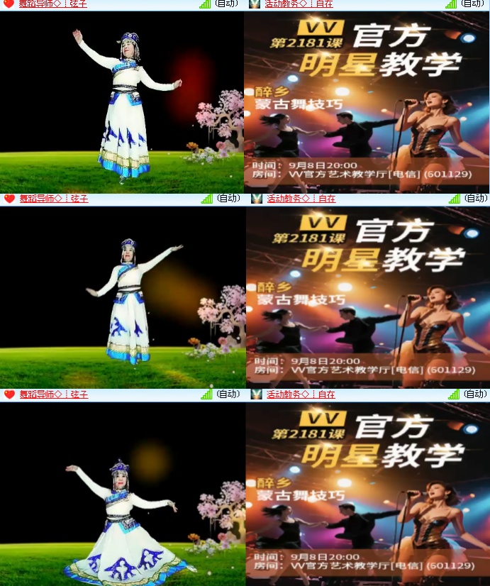 海燕🎤V娱热点