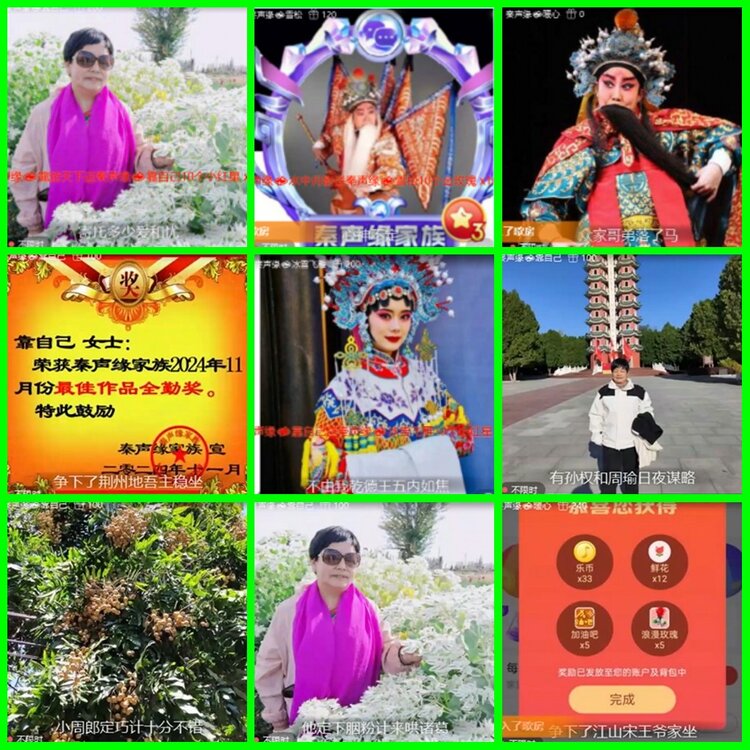 漂泊🎤V娱热点