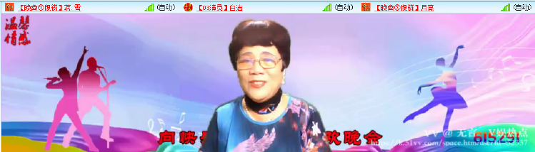 无言🎤V娱热点