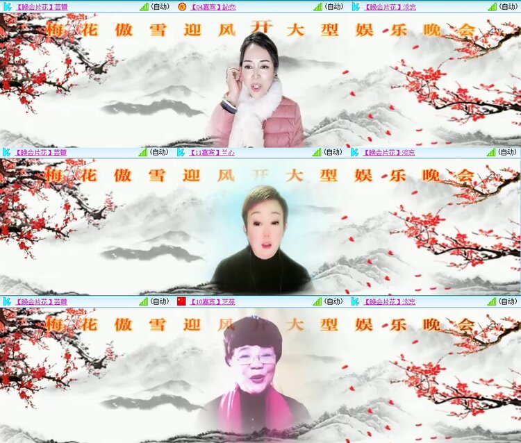 飞翔🎤V娱热点