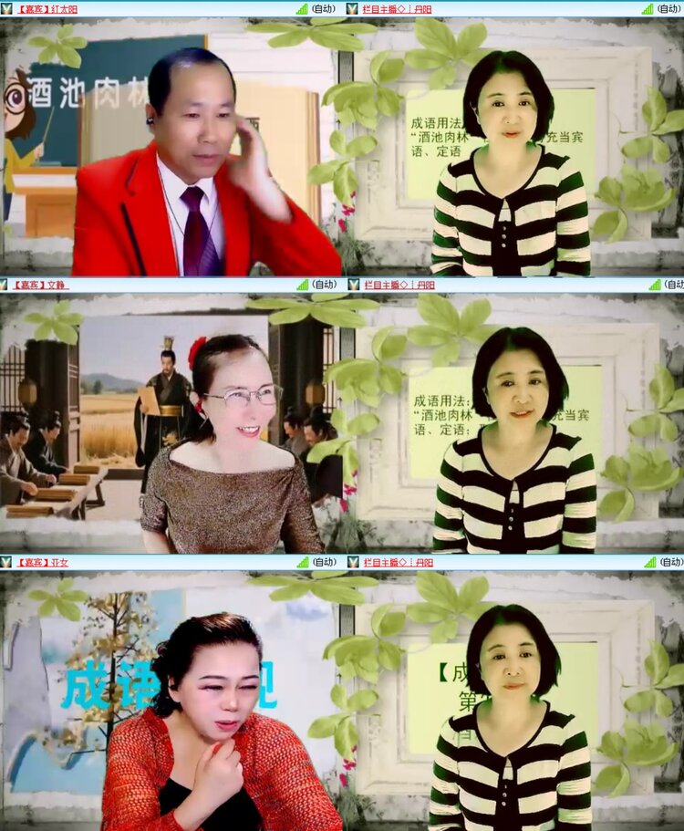 无言🎤V娱热点