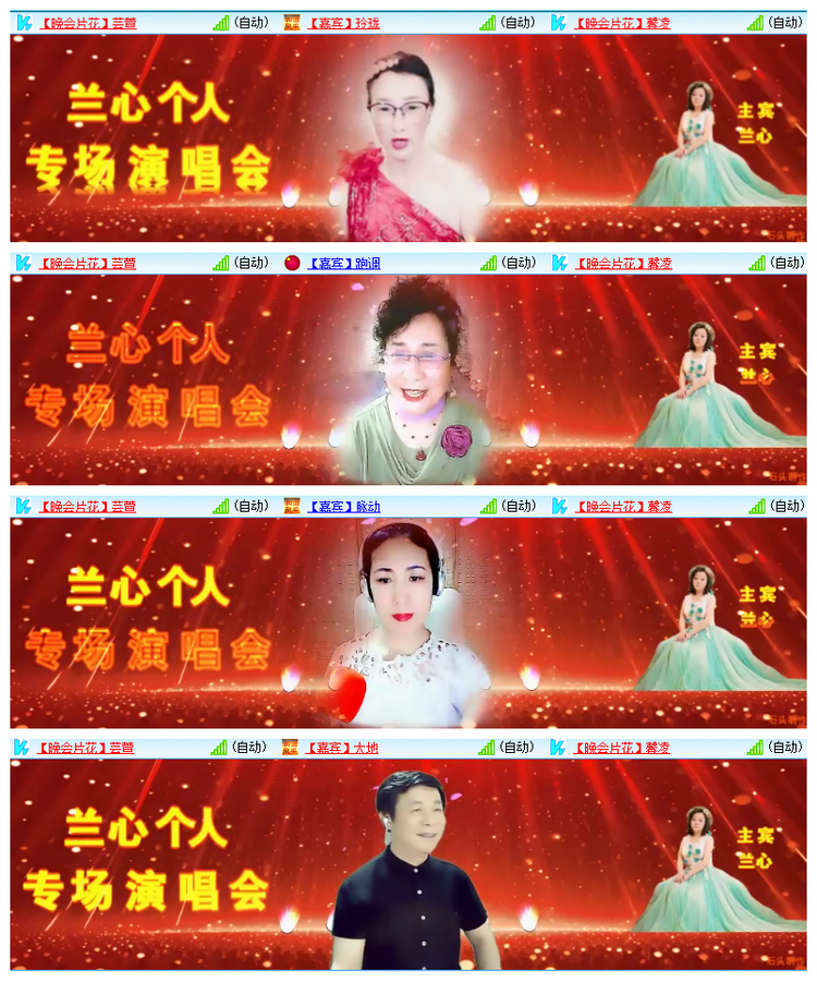 飘雪🎤V娱热点