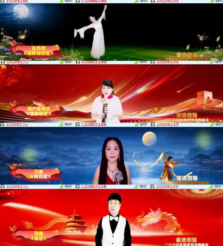 心玫🎤V娱热点
