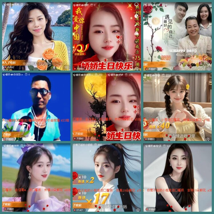 背影🎤V娱热点