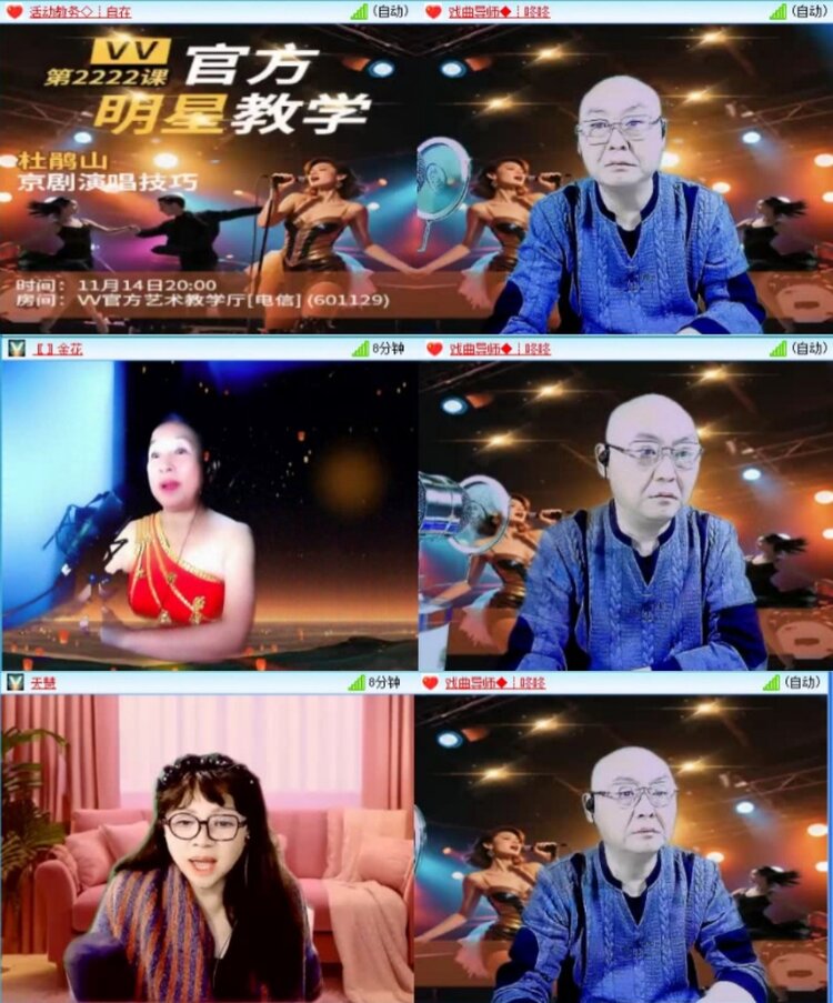 云中云🎤V娱热点
