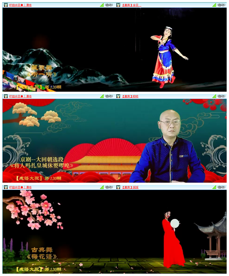 倾心🎤V娱热点