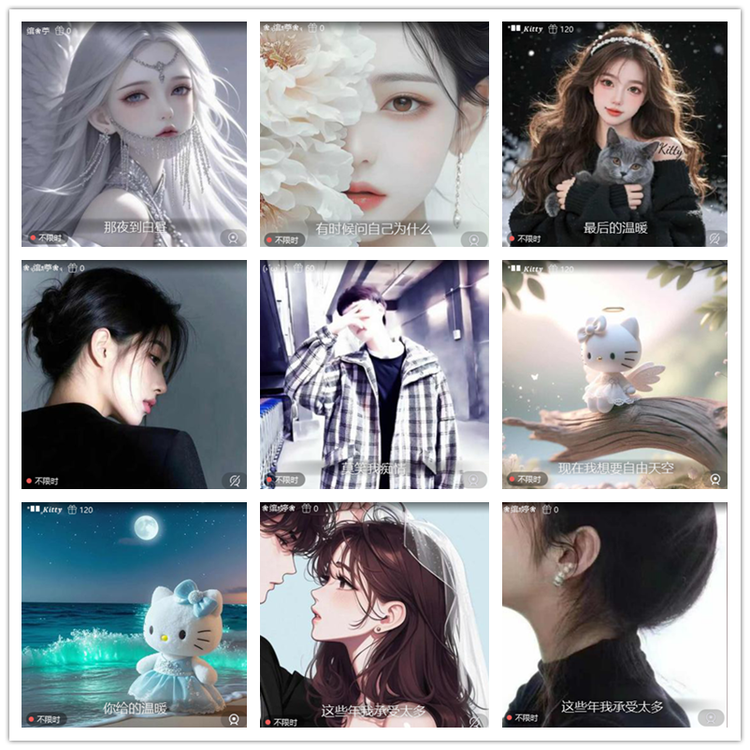 雪儿🎤V娱热点