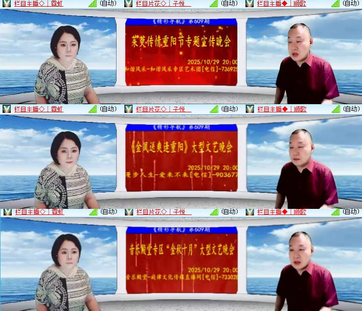 海燕🎤V娱热点