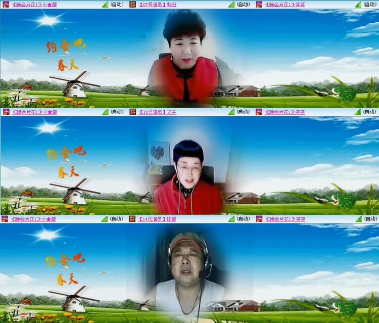 若雨🎤V娱热点