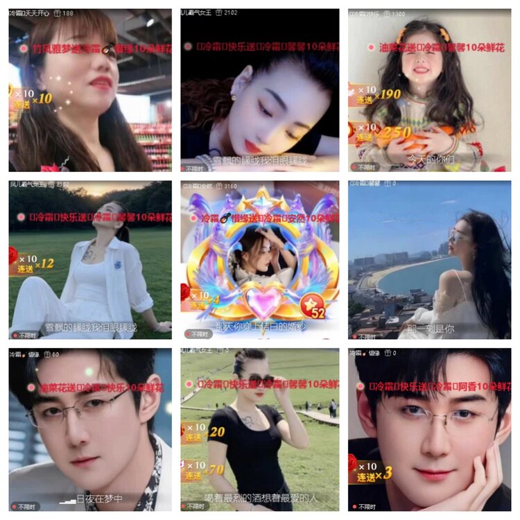 静一静🎤V娱热点