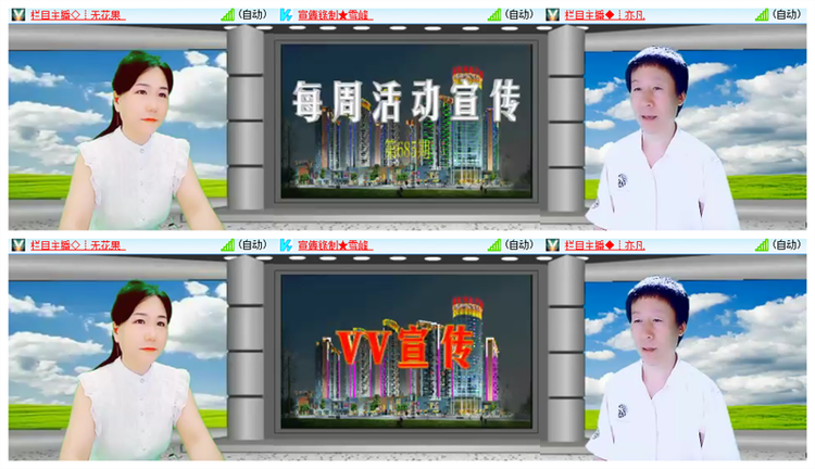 飘雪🎤V娱热点