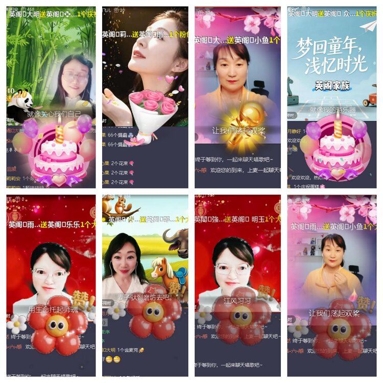 小浅🎤V娱热点