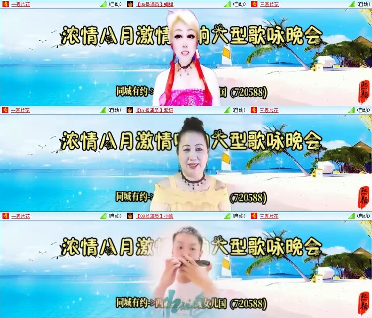 凡人🎤V娱热点