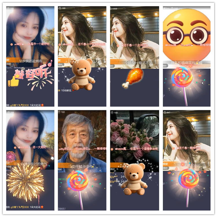 飘雪🎤V娱热点