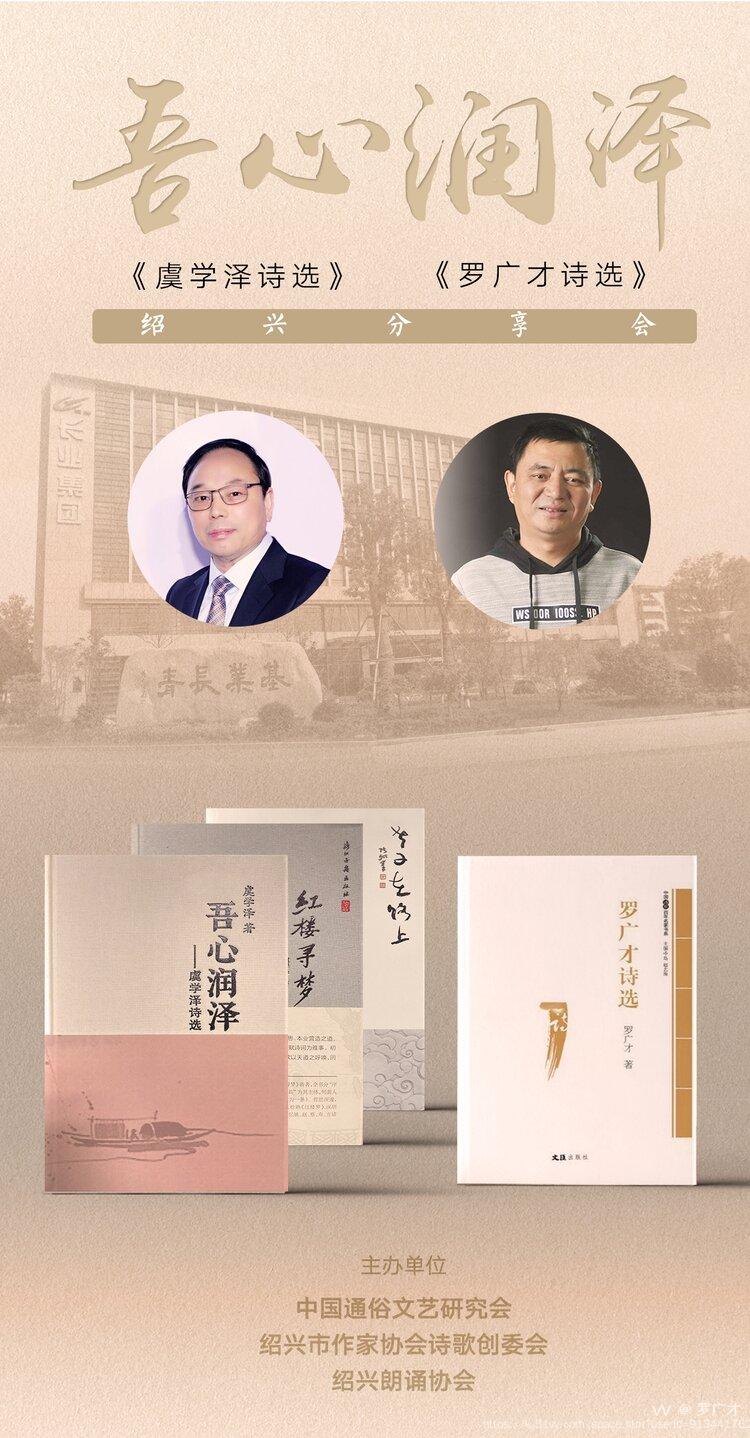 罗广才