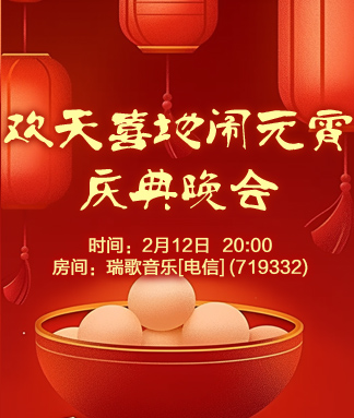 彩虹🎤V娱热点