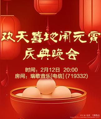 无言🎤V娱热点