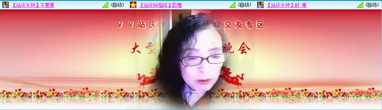 愉悦🎤V娱热点