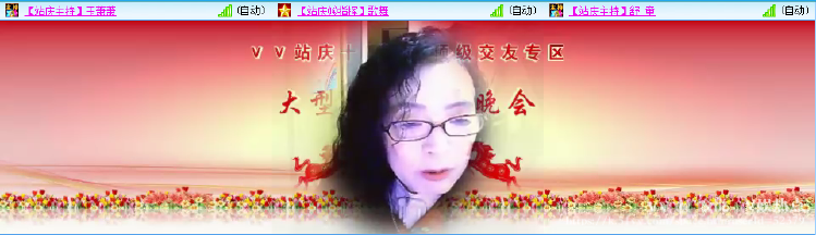 愉悦🎤V娱热点