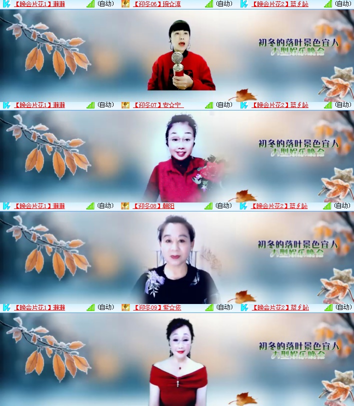 海燕🎤V娱热点