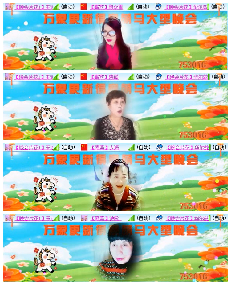 小路🎤V娱热点