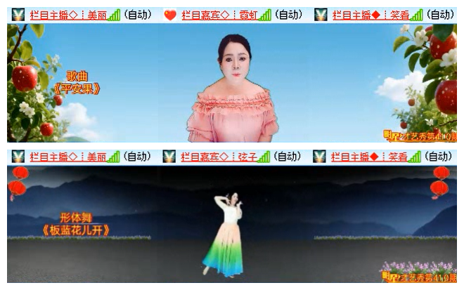 飞翔🎤V娱热点
