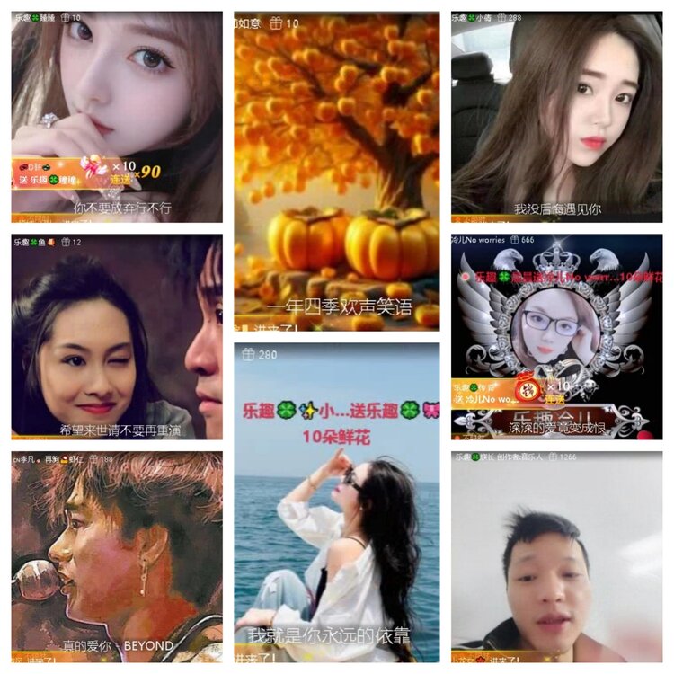 梅香🎤V娱热点