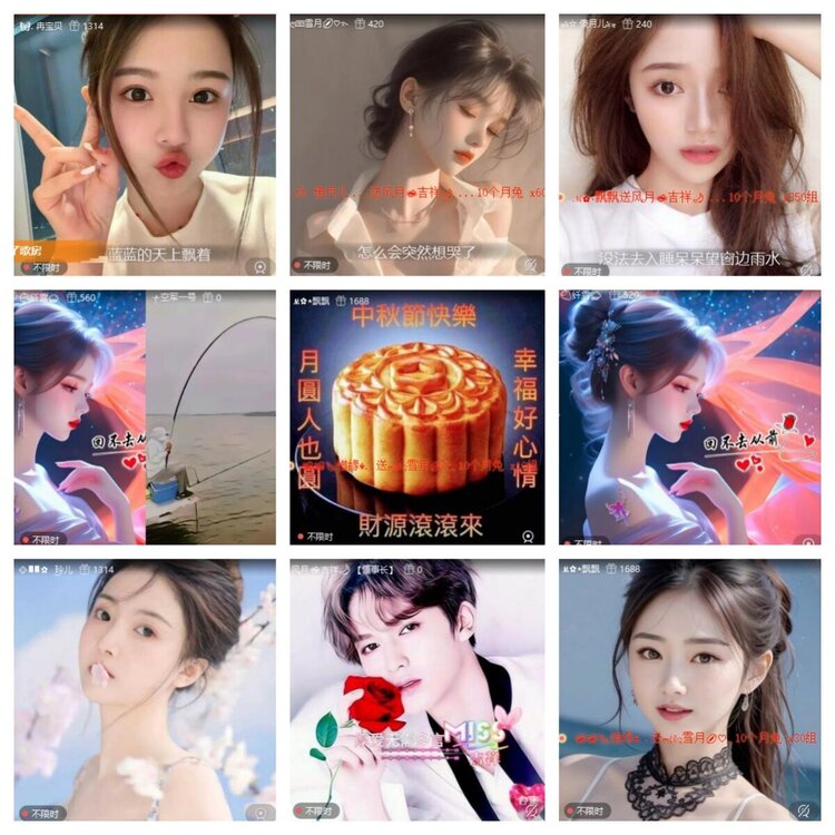 浓茶🎤V娱热点