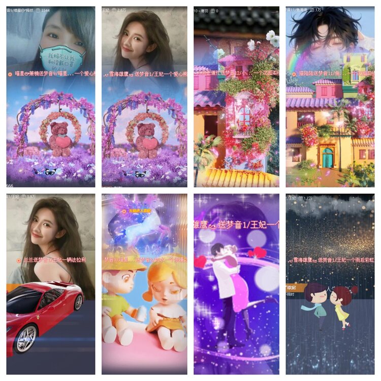 浓茶🎤V娱热点