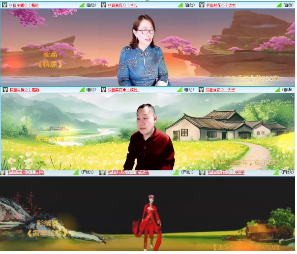 小浅🎤V娱热点