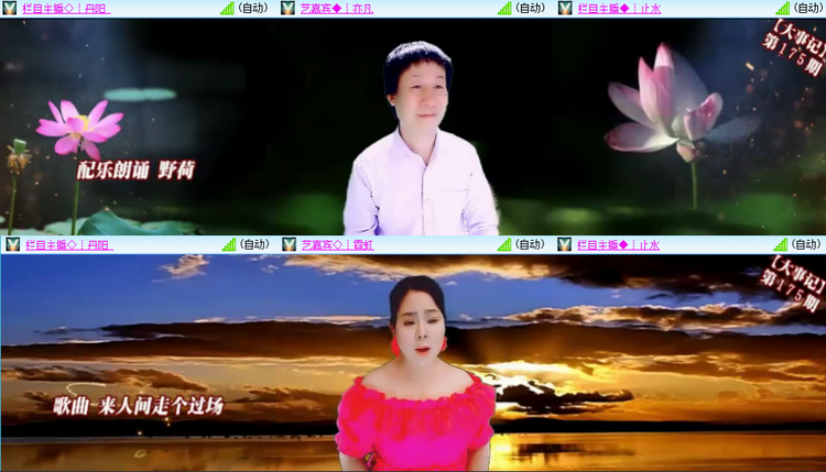 芯薇🎤V娱热点