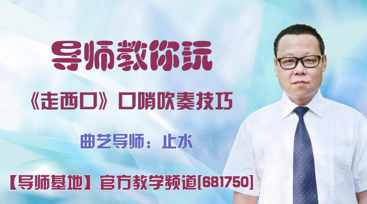 雪峰🎤V娱热点