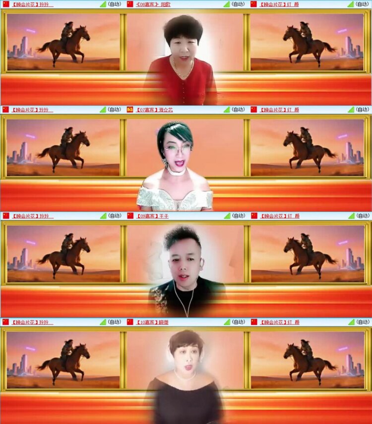 苏苏🎤V娱热点