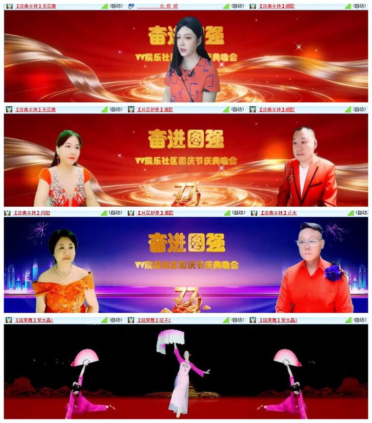 沛滢🎤V娱热点