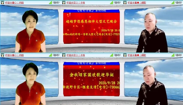 云中云🎤V娱热点
