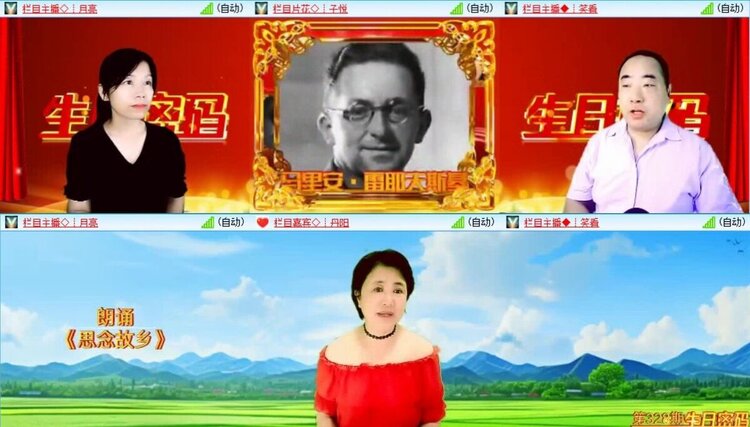 浓茶🎤V娱热点