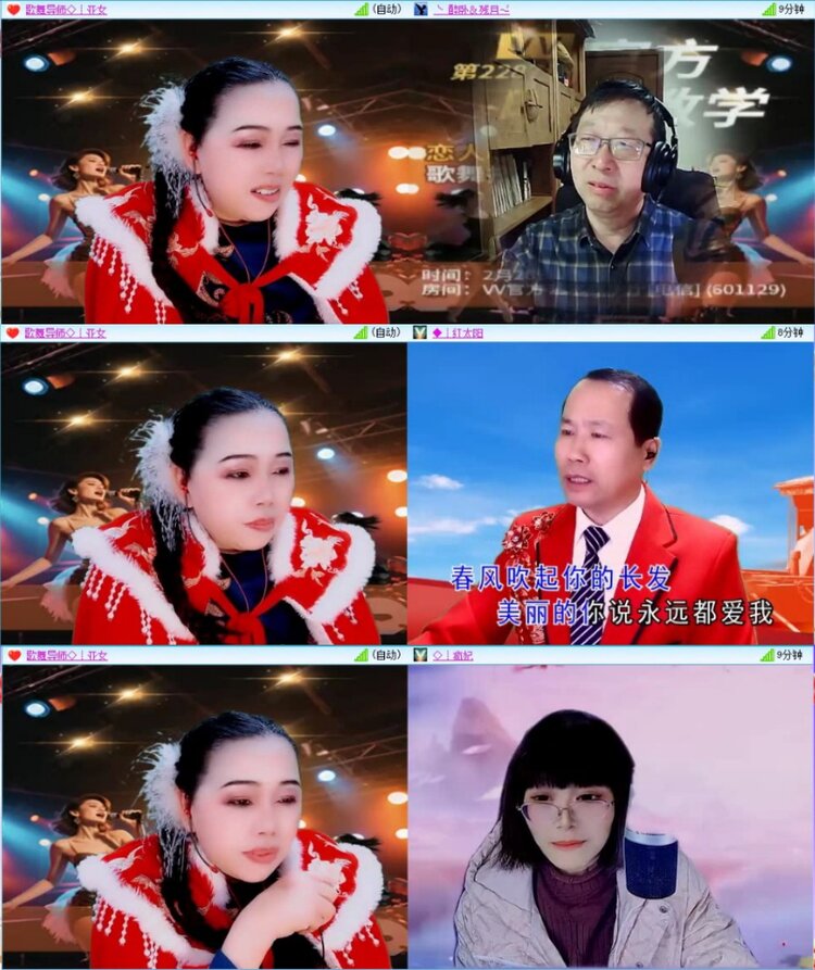 苏苏🎤V娱热点