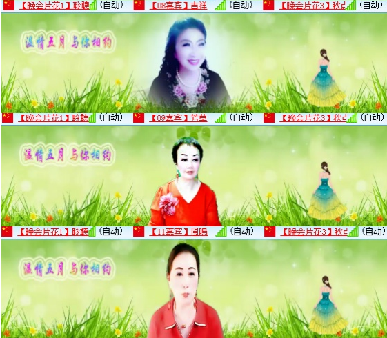 小朵🎤V娱热点