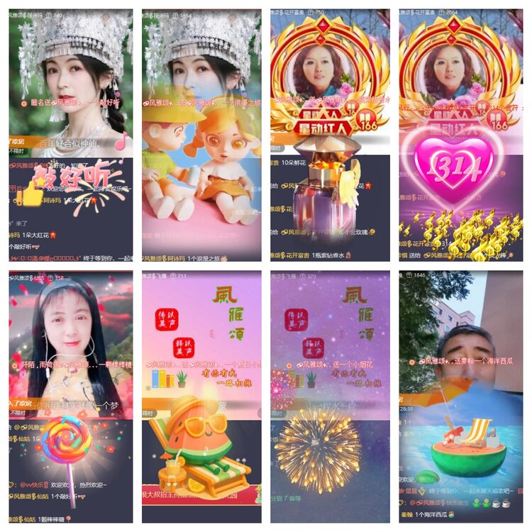 浓茶🎤V娱热点