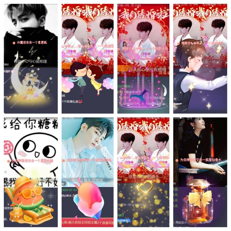 心玫🎤V娱热点